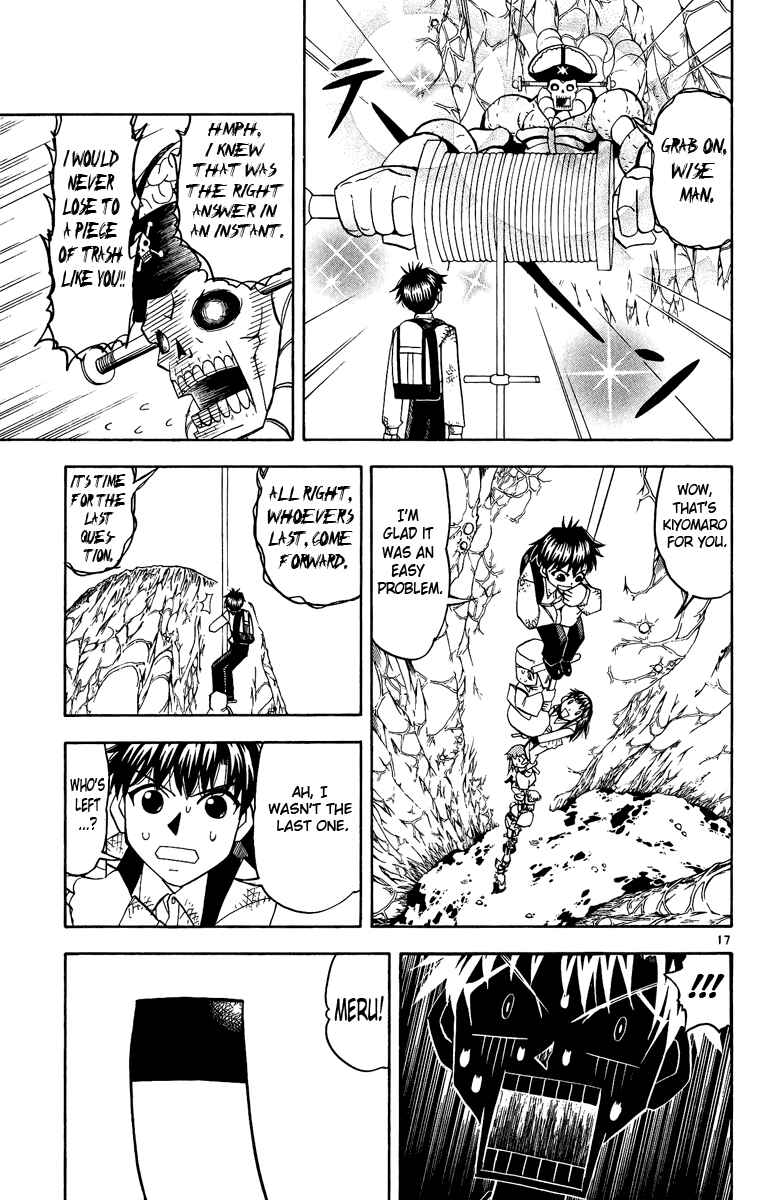 Page 17 Chapter 199 Zatch Bell!!