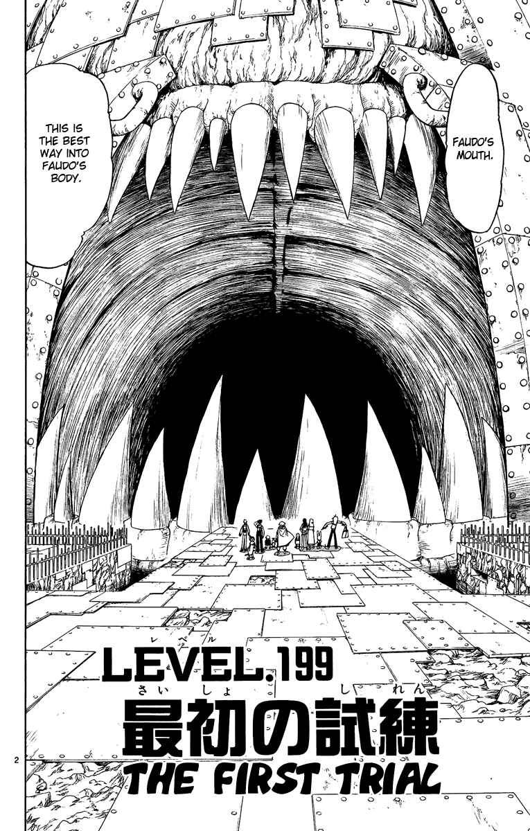 Page 2 Chapter 199 Zatch Bell!!