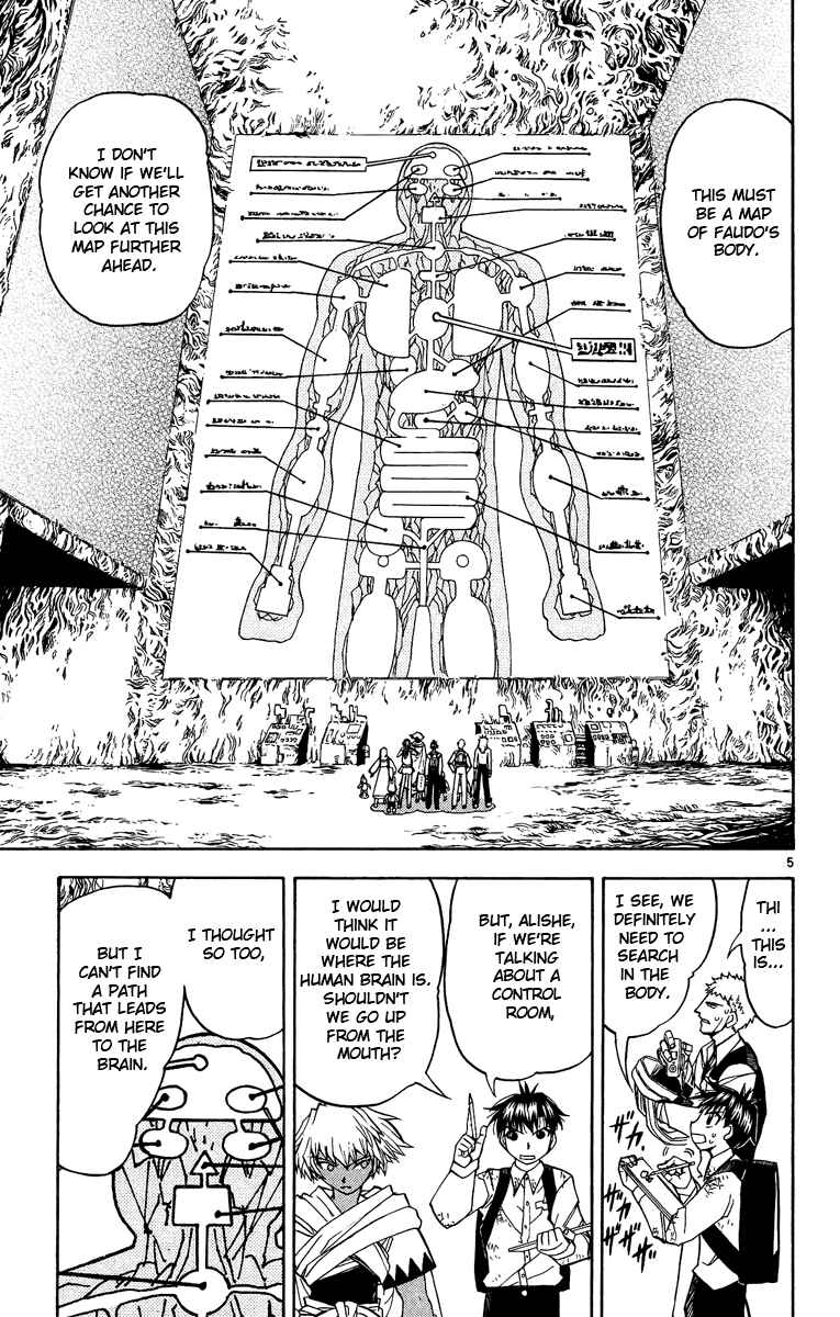 Page 5 Chapter 199 Zatch Bell!!