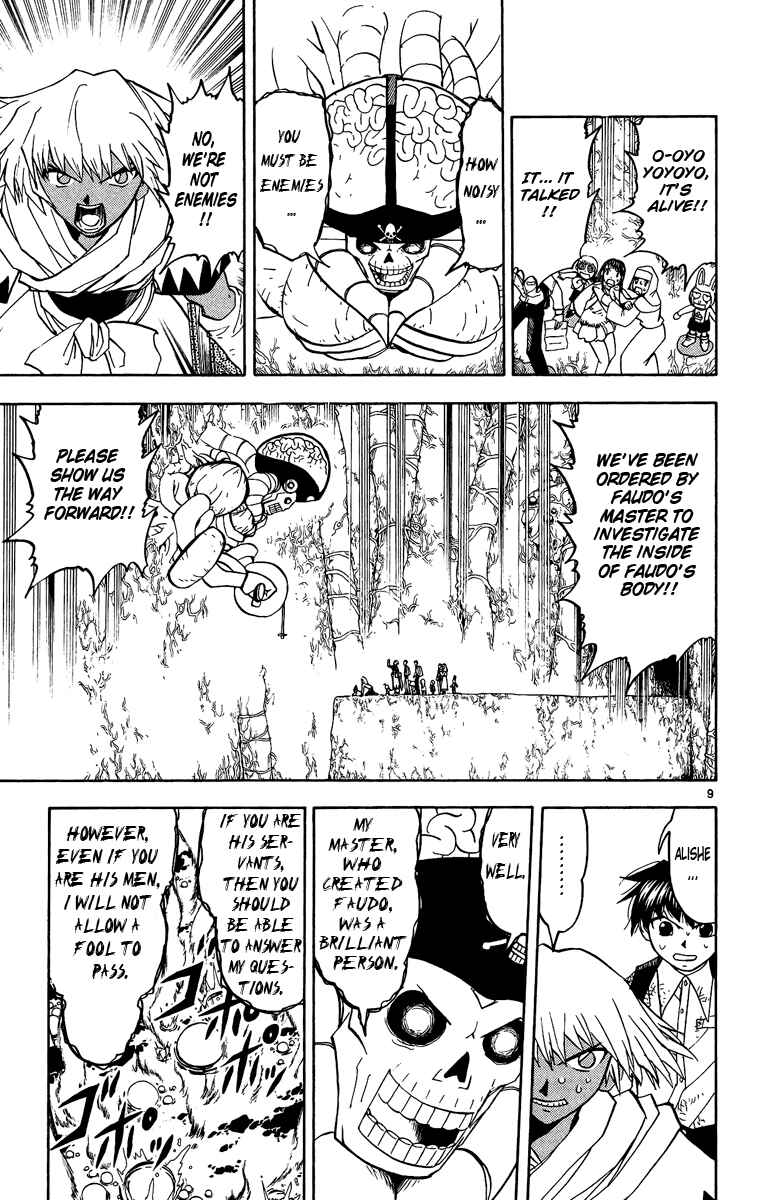 Page 9 Chapter 199 Zatch Bell!!
