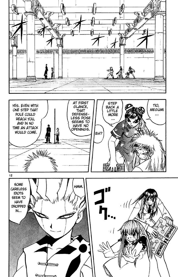 Page 12 Chapter 130 Zatch Bell!!