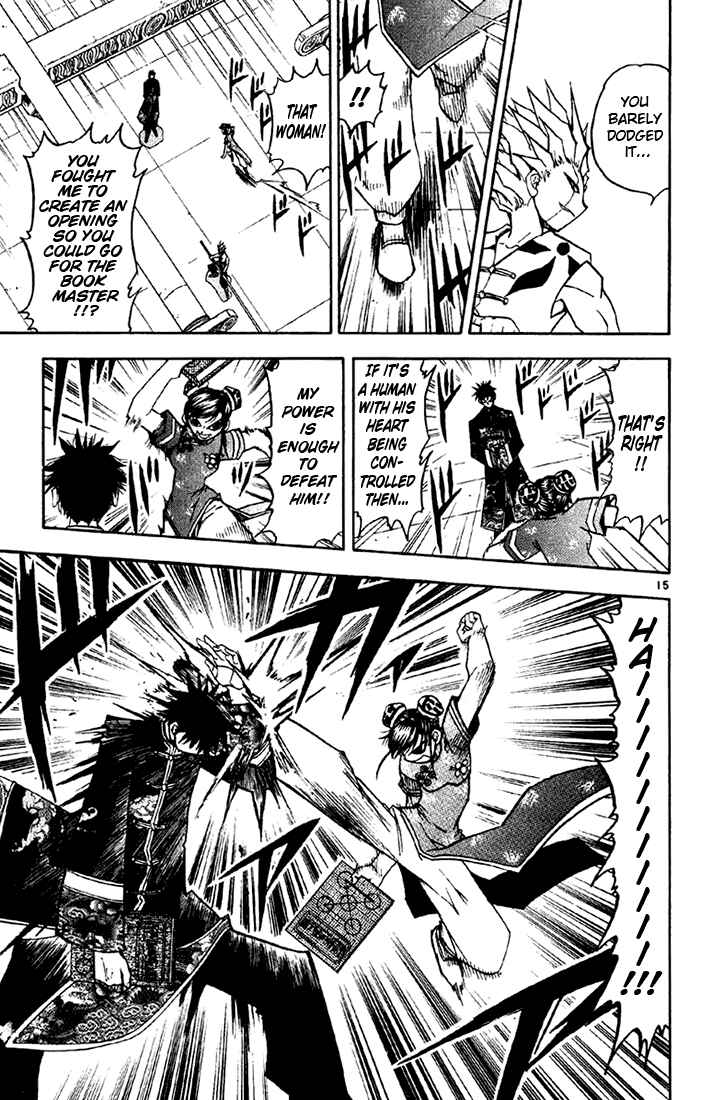 Page 15 Chapter 130 Zatch Bell!!