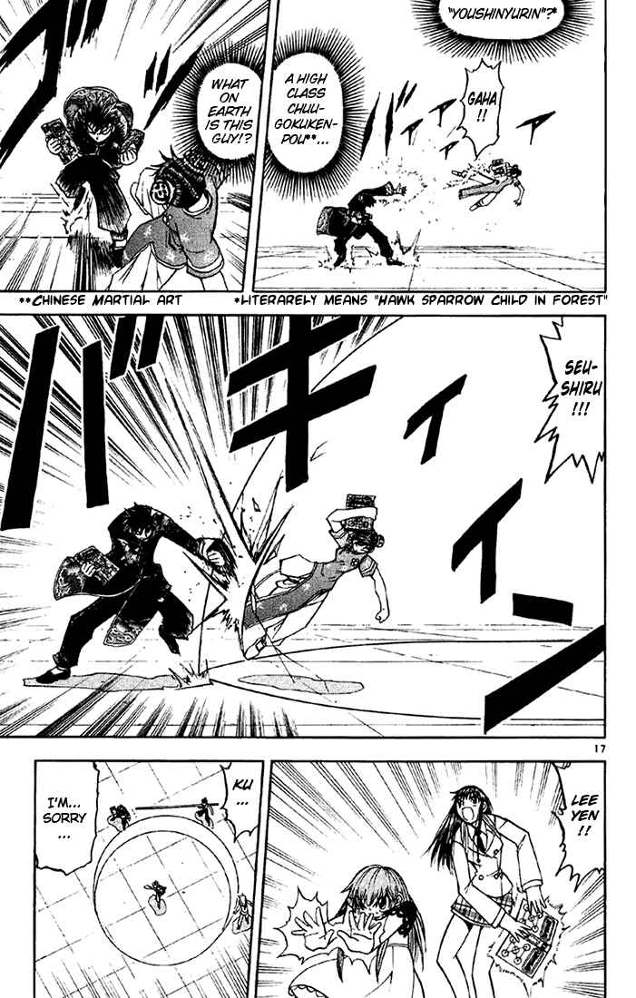 Page 17 Chapter 130 Zatch Bell!!