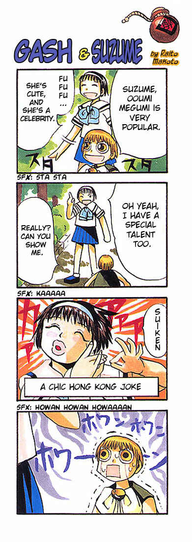Page 1 Chapter 38.5 Zatch Bell!!