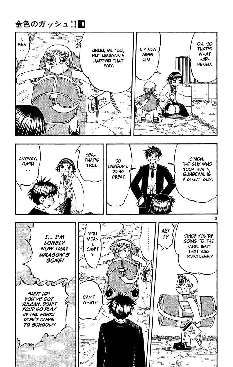 Page 10 Chapter 163 Zatch Bell!!