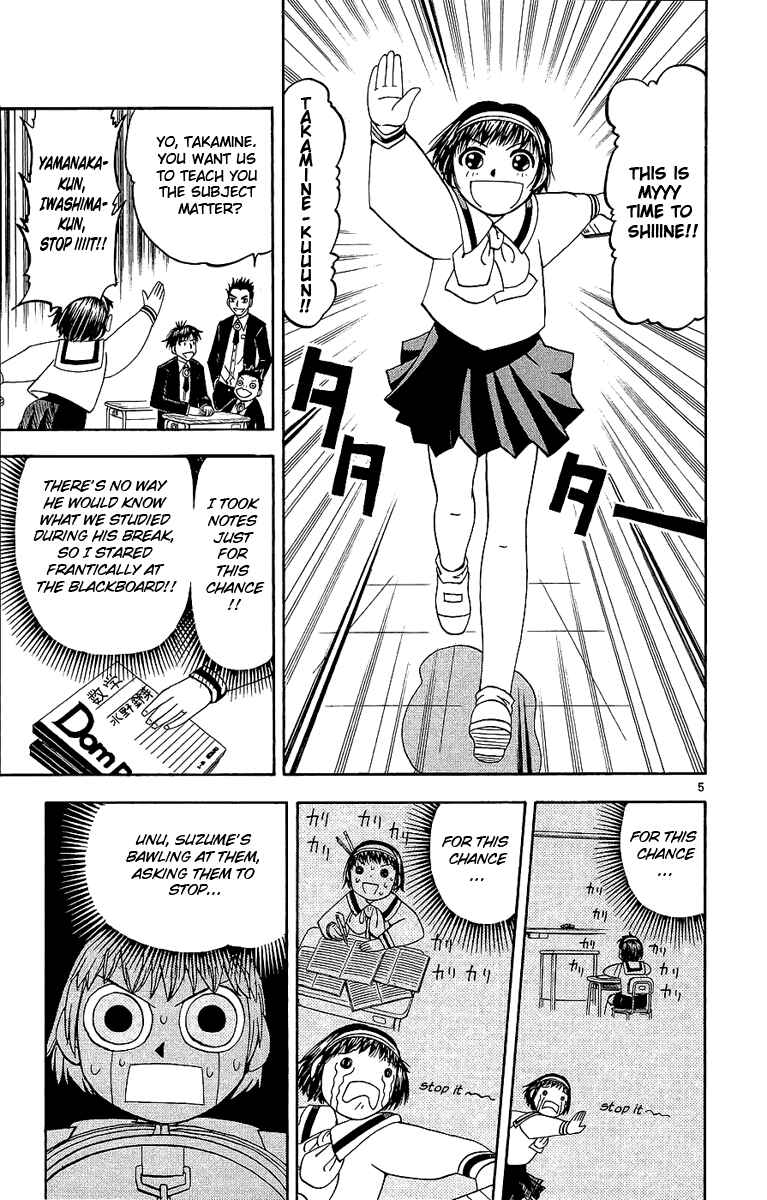 Page 12 Chapter 163 Zatch Bell!!