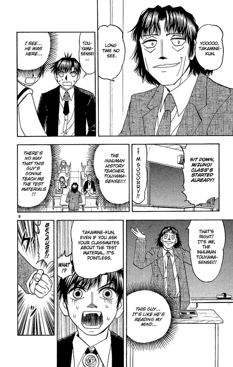 Page 15 Chapter 163 Zatch Bell!!