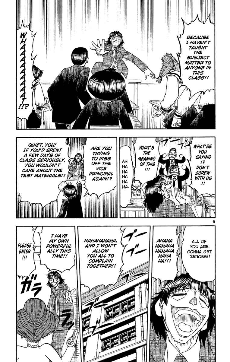 Page 16 Chapter 163 Zatch Bell!!