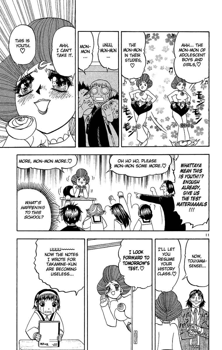 Page 18 Chapter 163 Zatch Bell!!