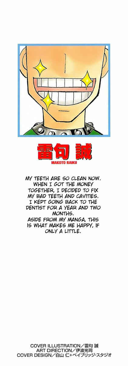 Page 2 Chapter 163 Zatch Bell!!