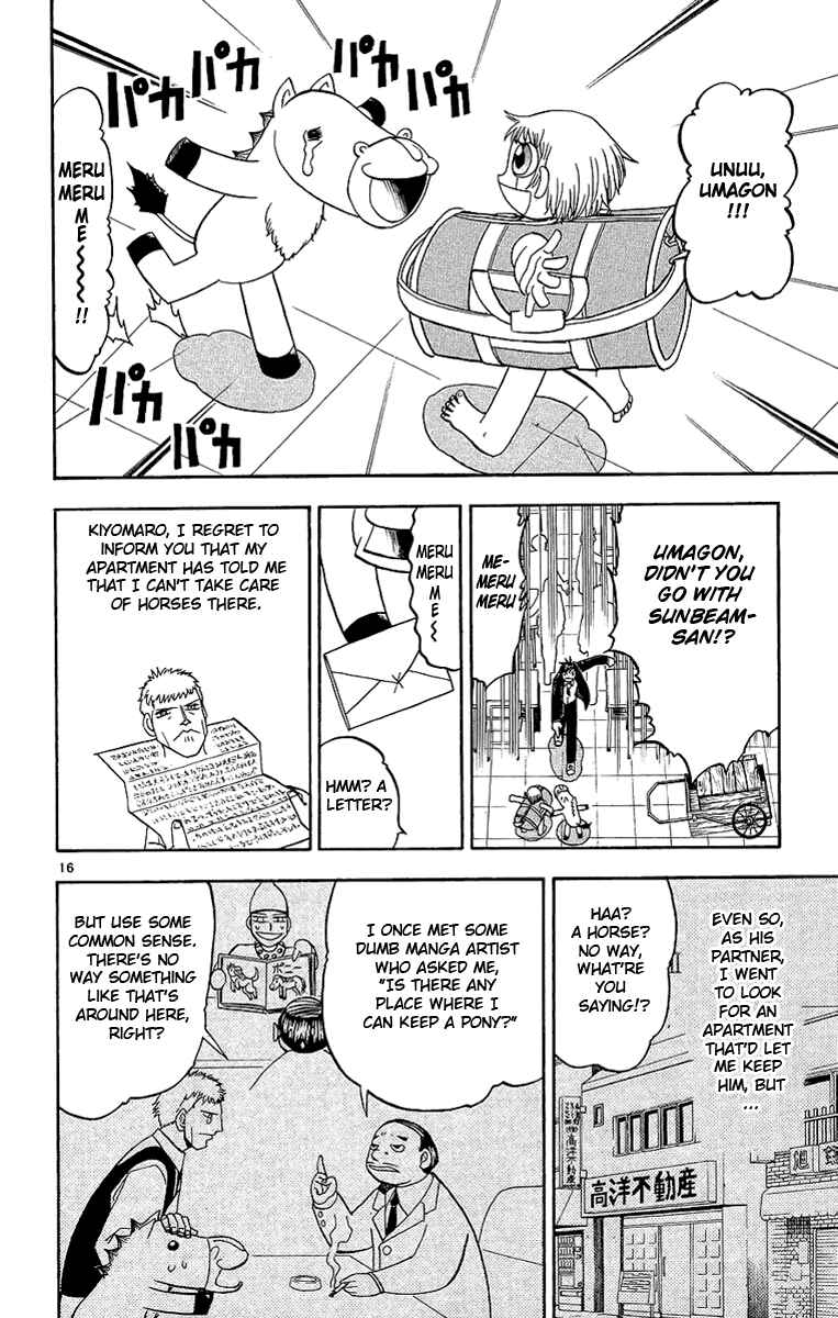 Page 23 Chapter 163 Zatch Bell!!