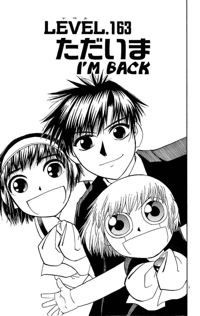 Page 8 Chapter 163 Zatch Bell!!