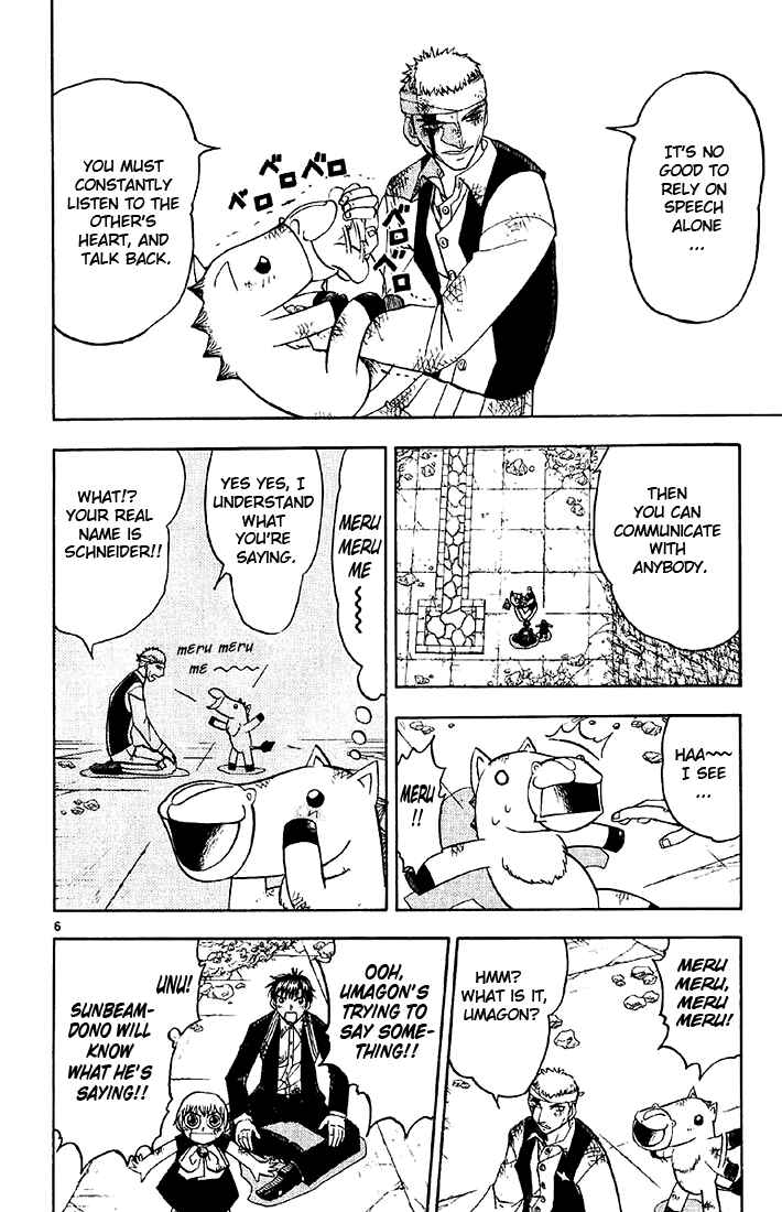 Page 12 Chapter 124 Zatch Bell!!