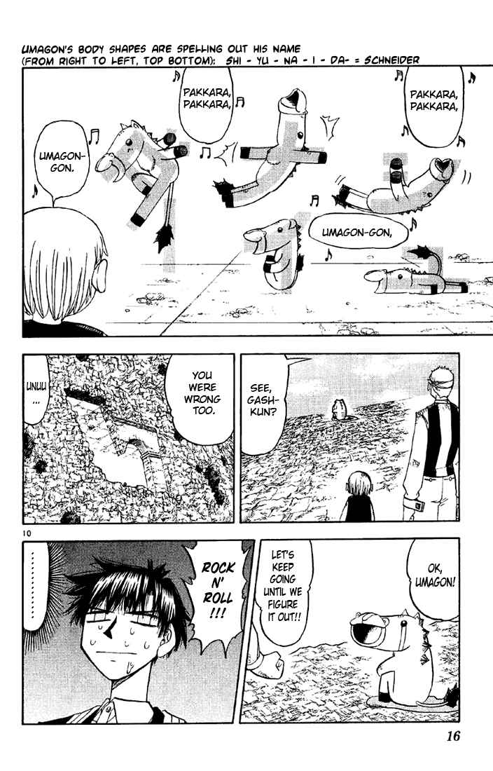 Page 16 Chapter 124 Zatch Bell!!
