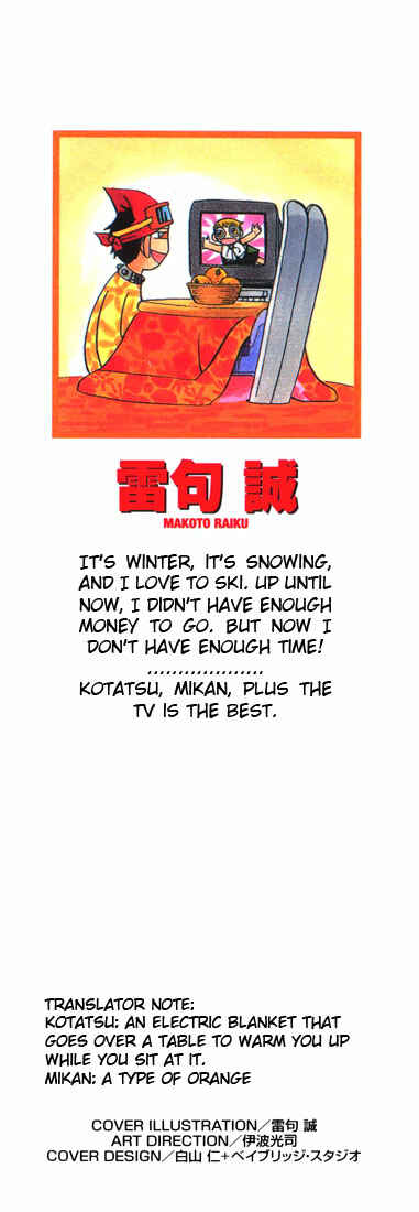 Page 2 Chapter 124 Zatch Bell!!