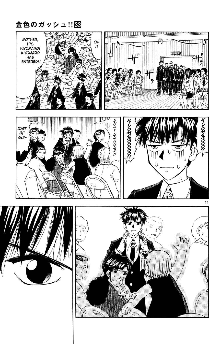 Page 11 Chapter 320 Zatch Bell!!