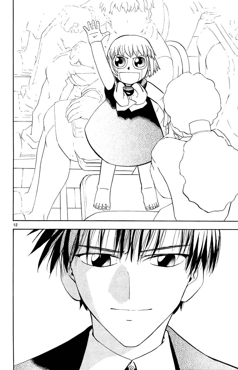 Page 12 Chapter 320 Zatch Bell!!