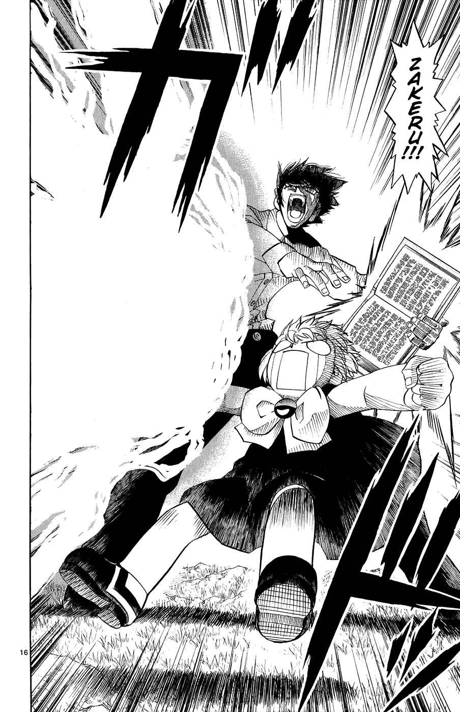 Page 16 Chapter 320 Zatch Bell!!