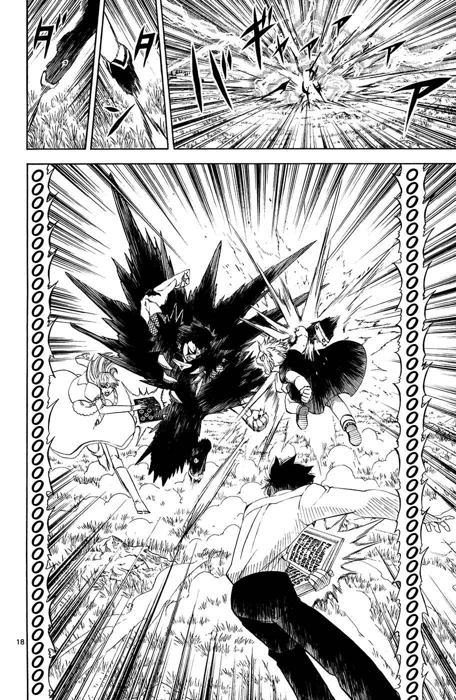 Page 18 Chapter 320 Zatch Bell!!