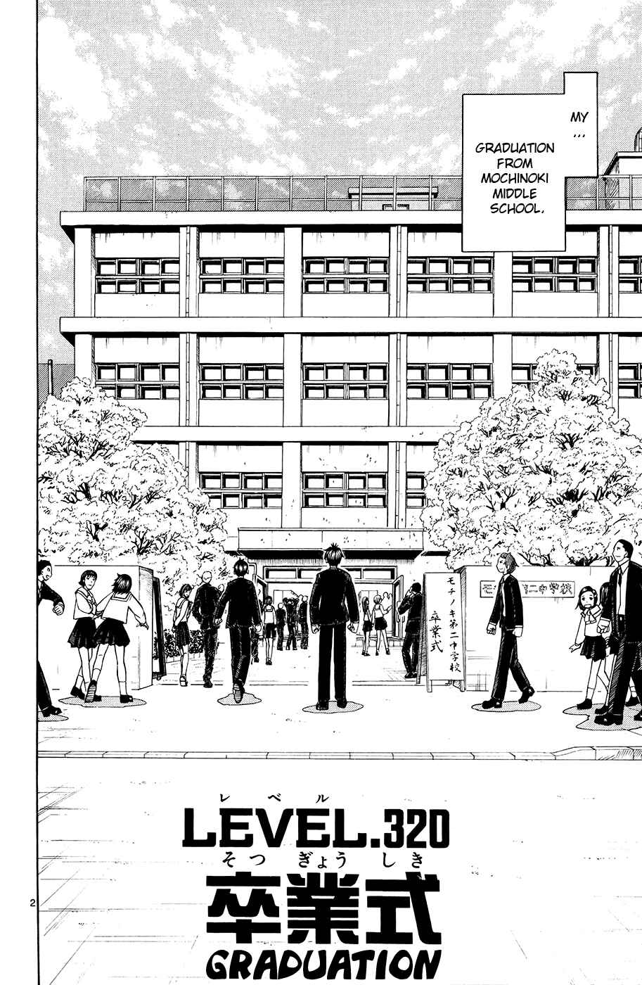Page 2 Chapter 320 Zatch Bell!!