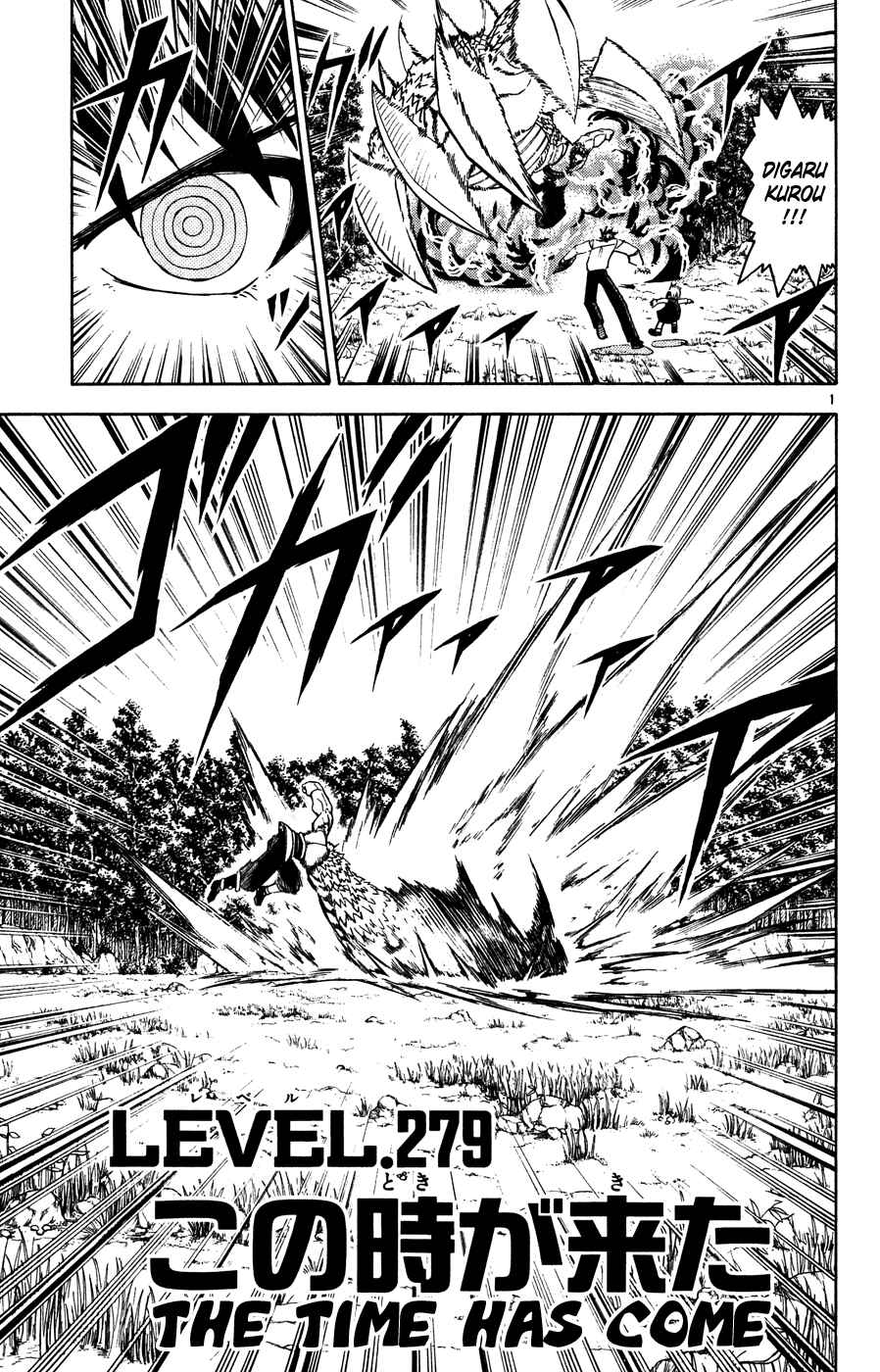 Page 1 Chapter 279 Zatch Bell!!