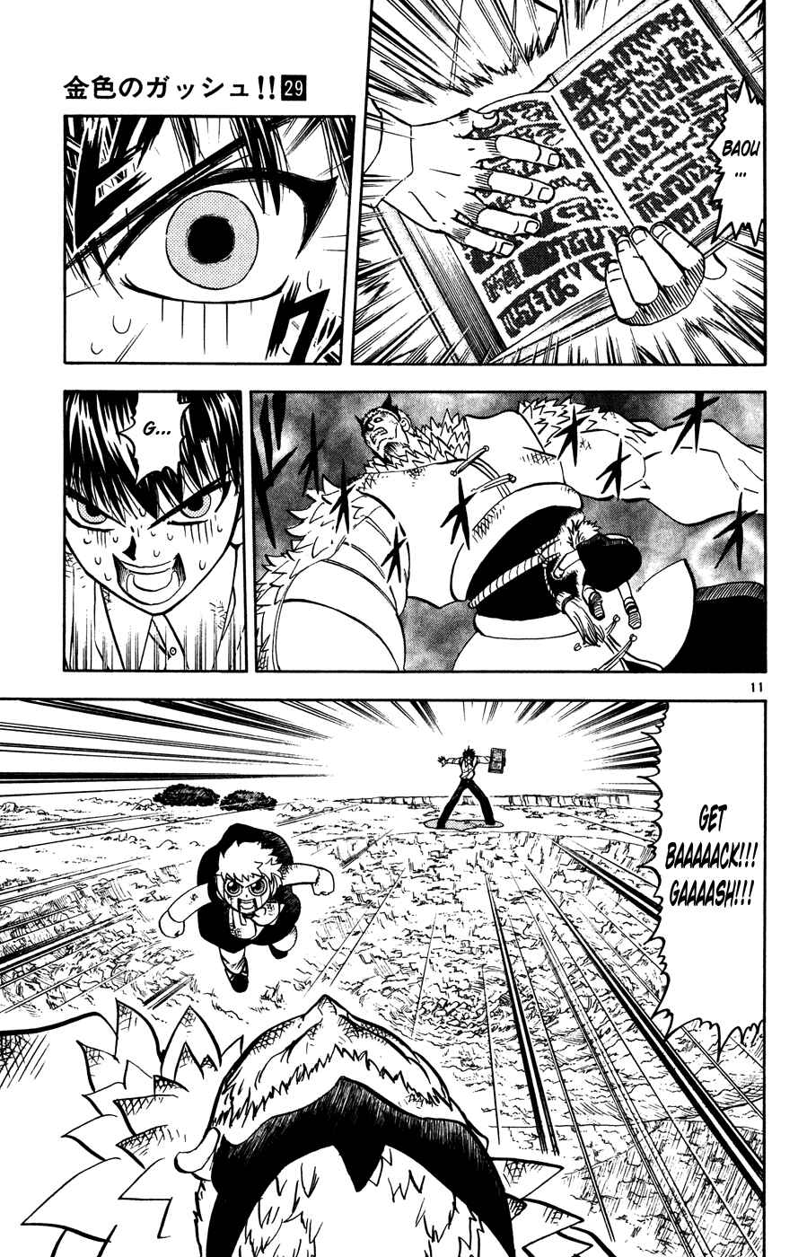 Page 10 Chapter 279 Zatch Bell!!