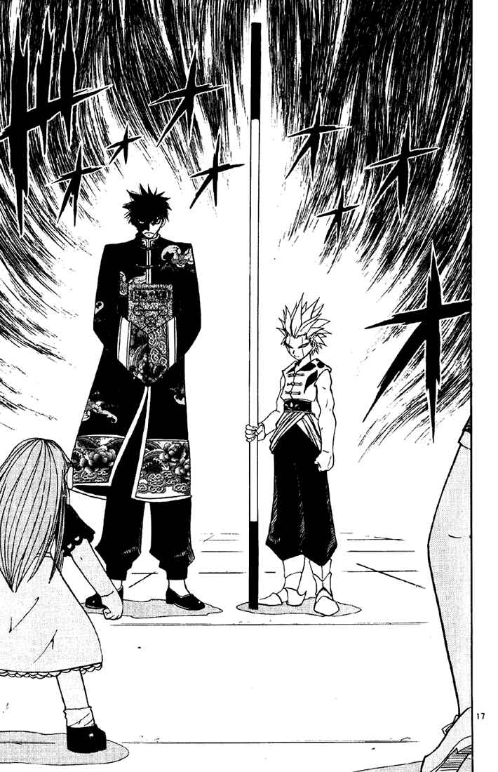 Page 16 Chapter 129 Zatch Bell!!
