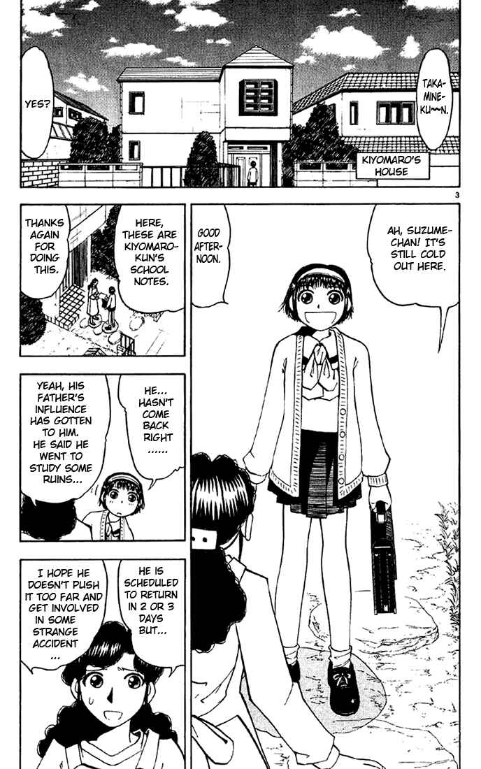 Page 3 Chapter 129 Zatch Bell!!
