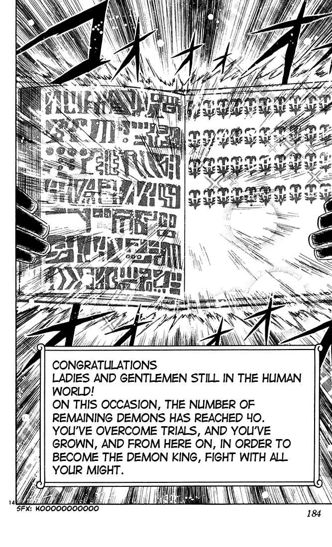 Page 14 Chapter 84 Zatch Bell!!
