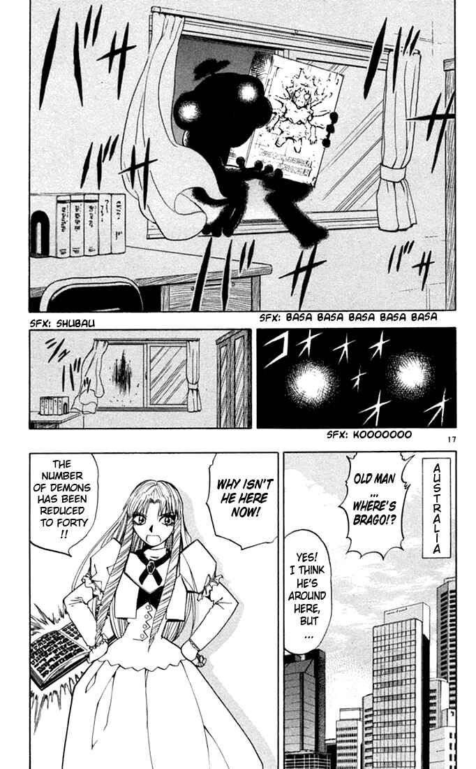 Page 17 Chapter 84 Zatch Bell!!