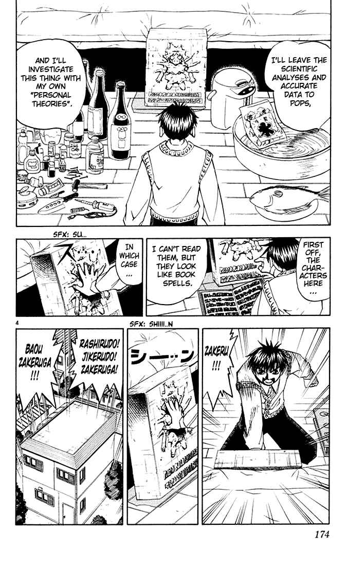 Page 4 Chapter 84 Zatch Bell!!