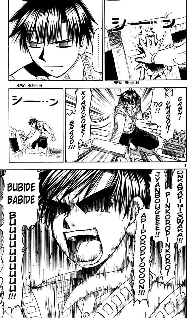 Page 5 Chapter 84 Zatch Bell!!