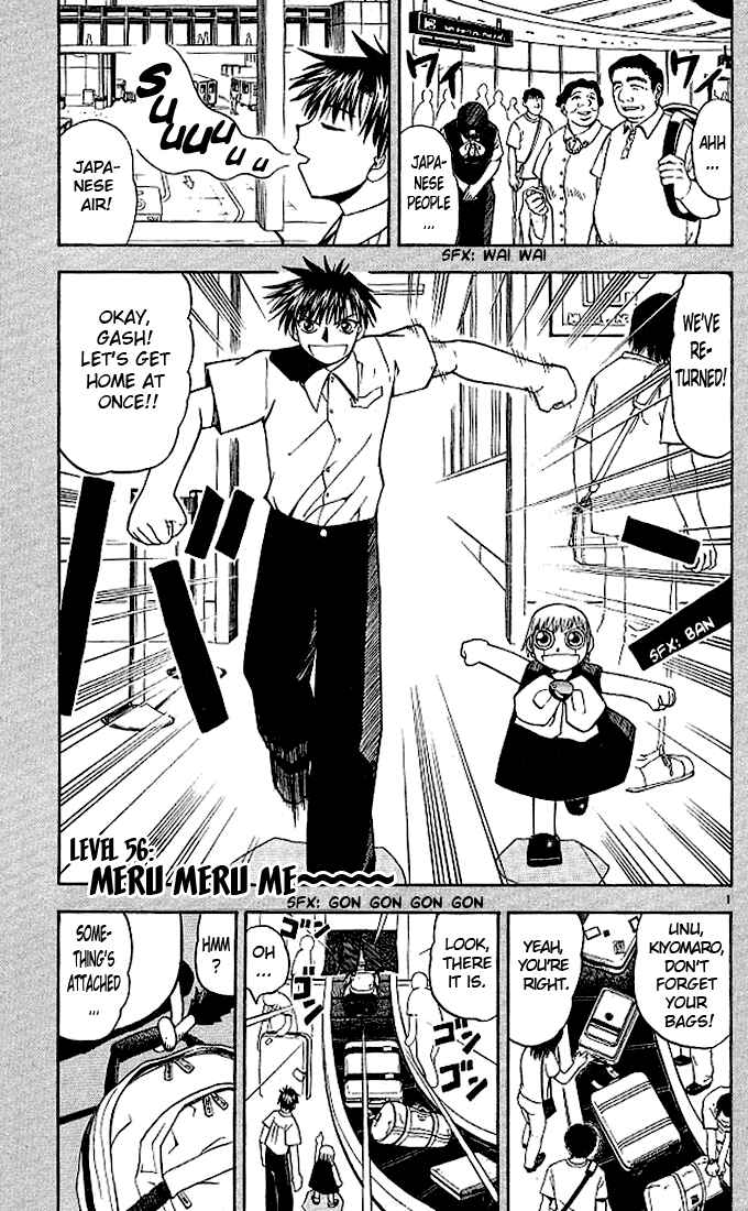 Page 1 Chapter 56 Zatch Bell!!