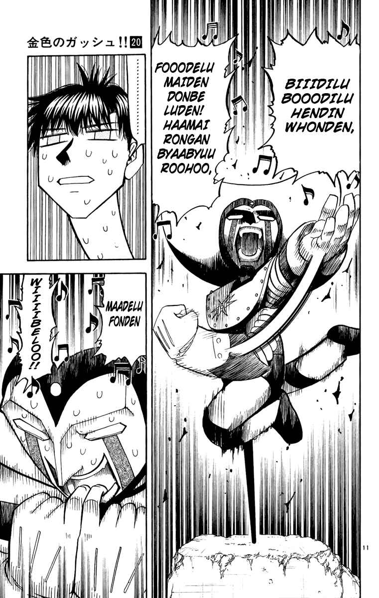 Page 11 Chapter 191 Zatch Bell!!