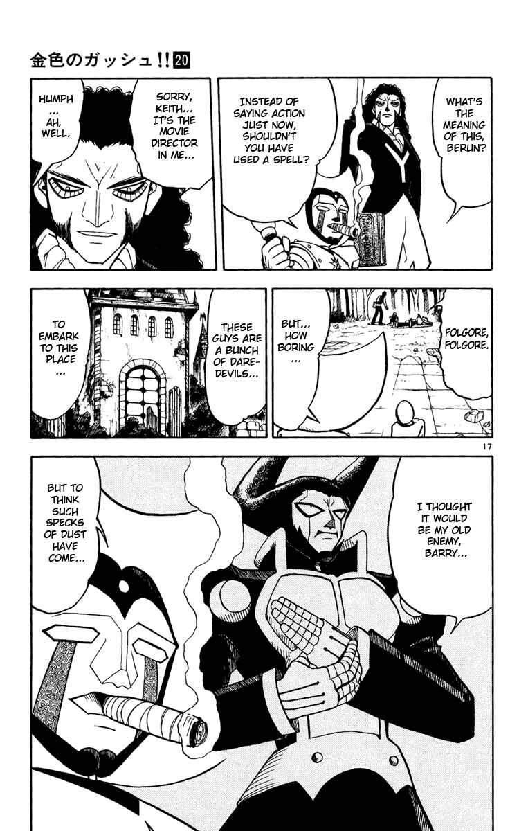 Page 17 Chapter 191 Zatch Bell!!