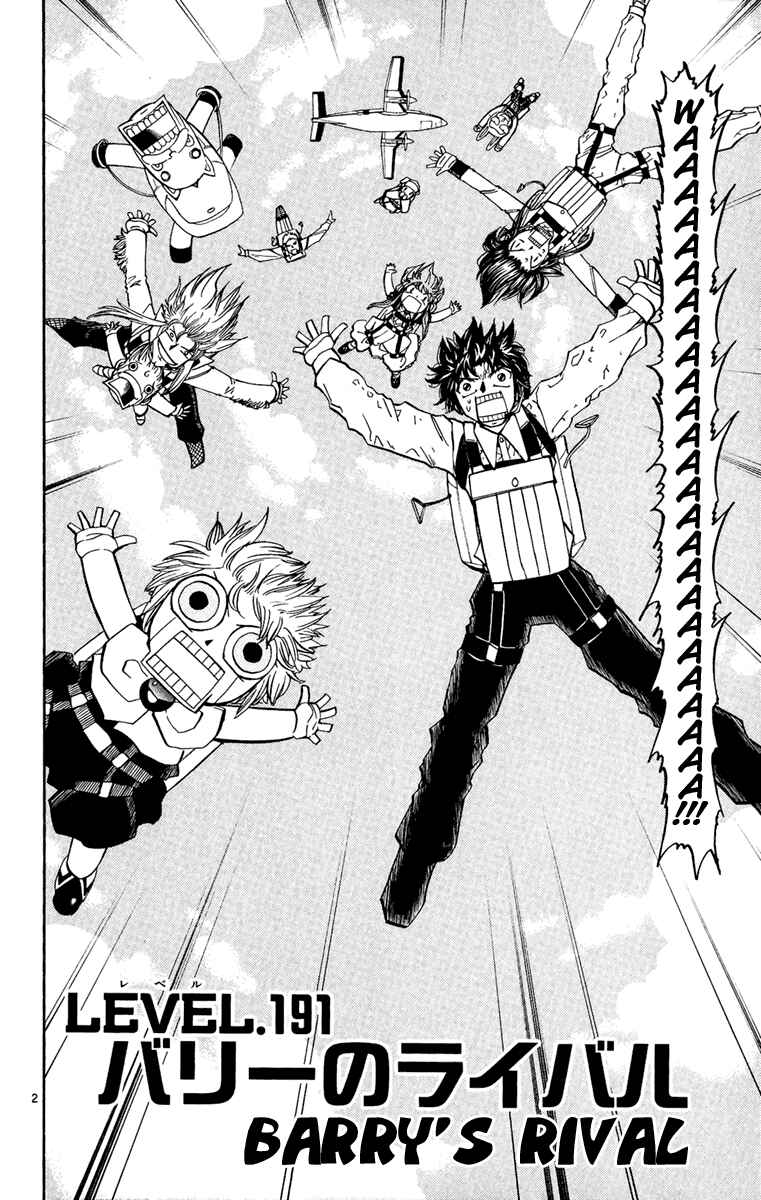 Page 2 Chapter 191 Zatch Bell!!