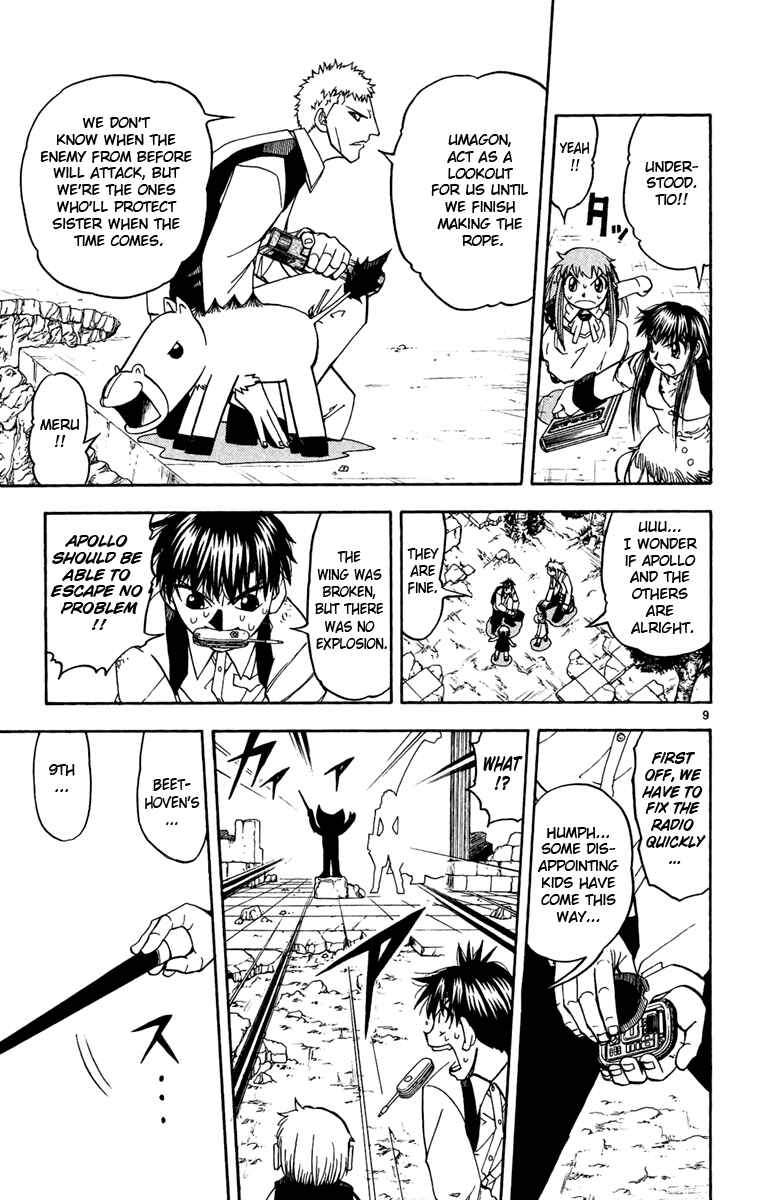 Page 9 Chapter 191 Zatch Bell!!
