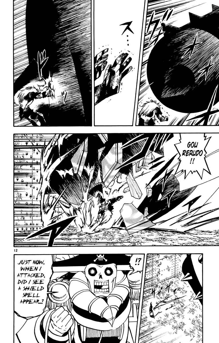 Page 12 Chapter 221 Zatch Bell!!