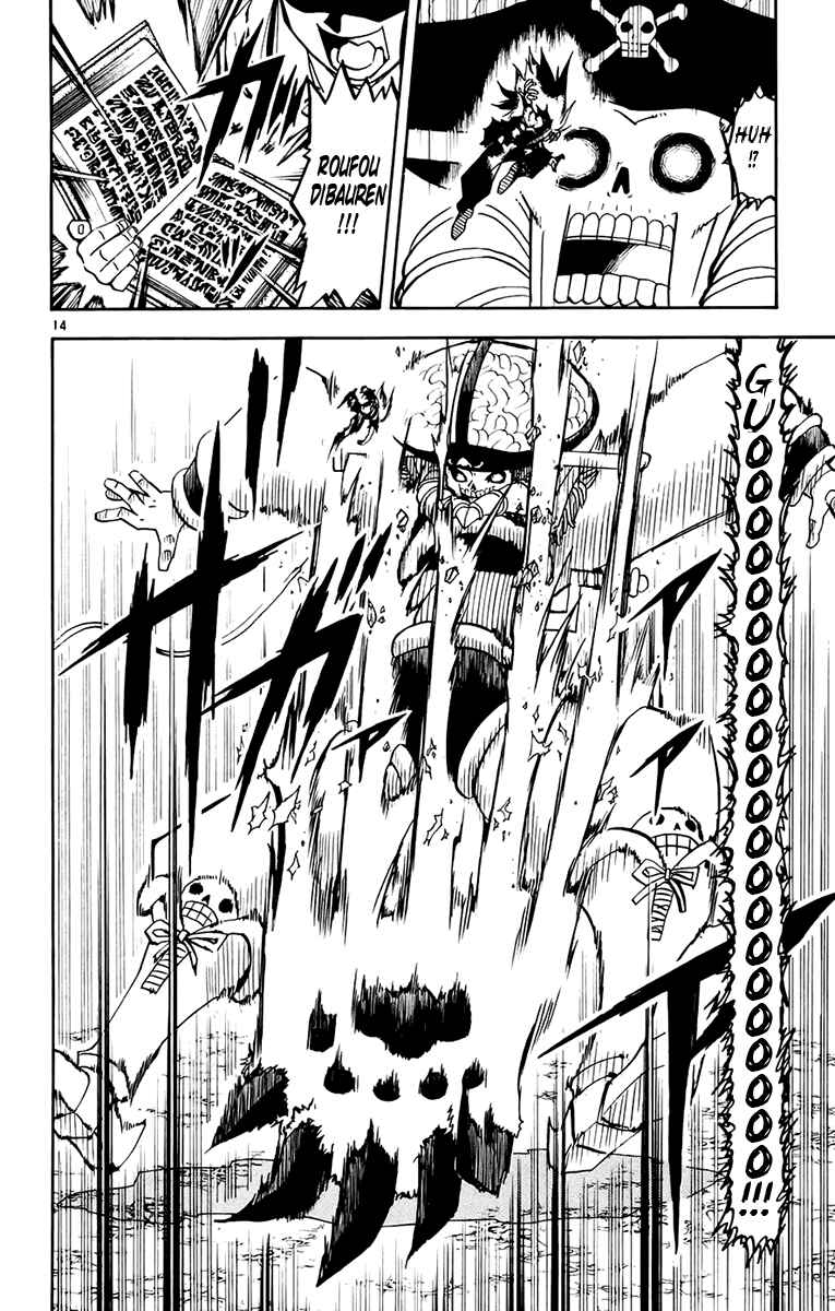 Page 14 Chapter 221 Zatch Bell!!