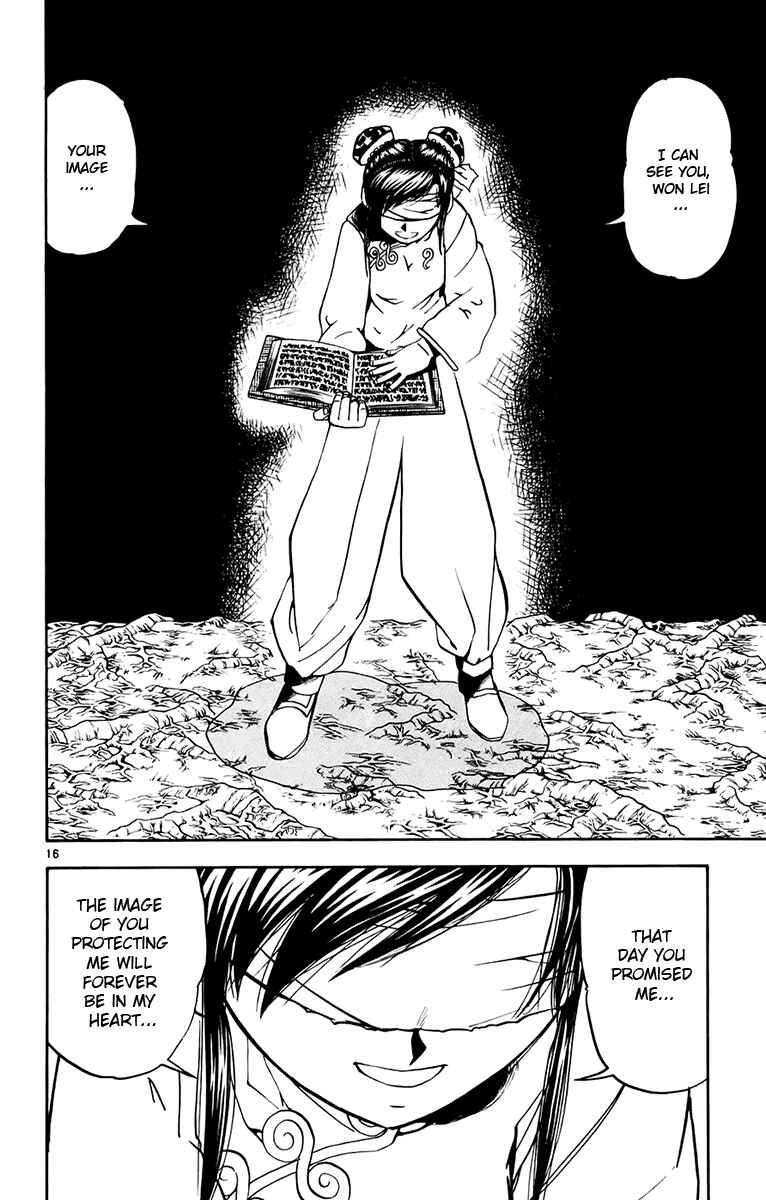Page 16 Chapter 221 Zatch Bell!!