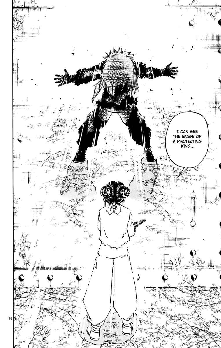 Page 18 Chapter 221 Zatch Bell!!