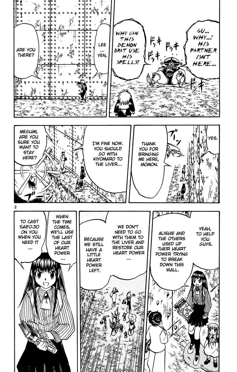Page 2 Chapter 221 Zatch Bell!!