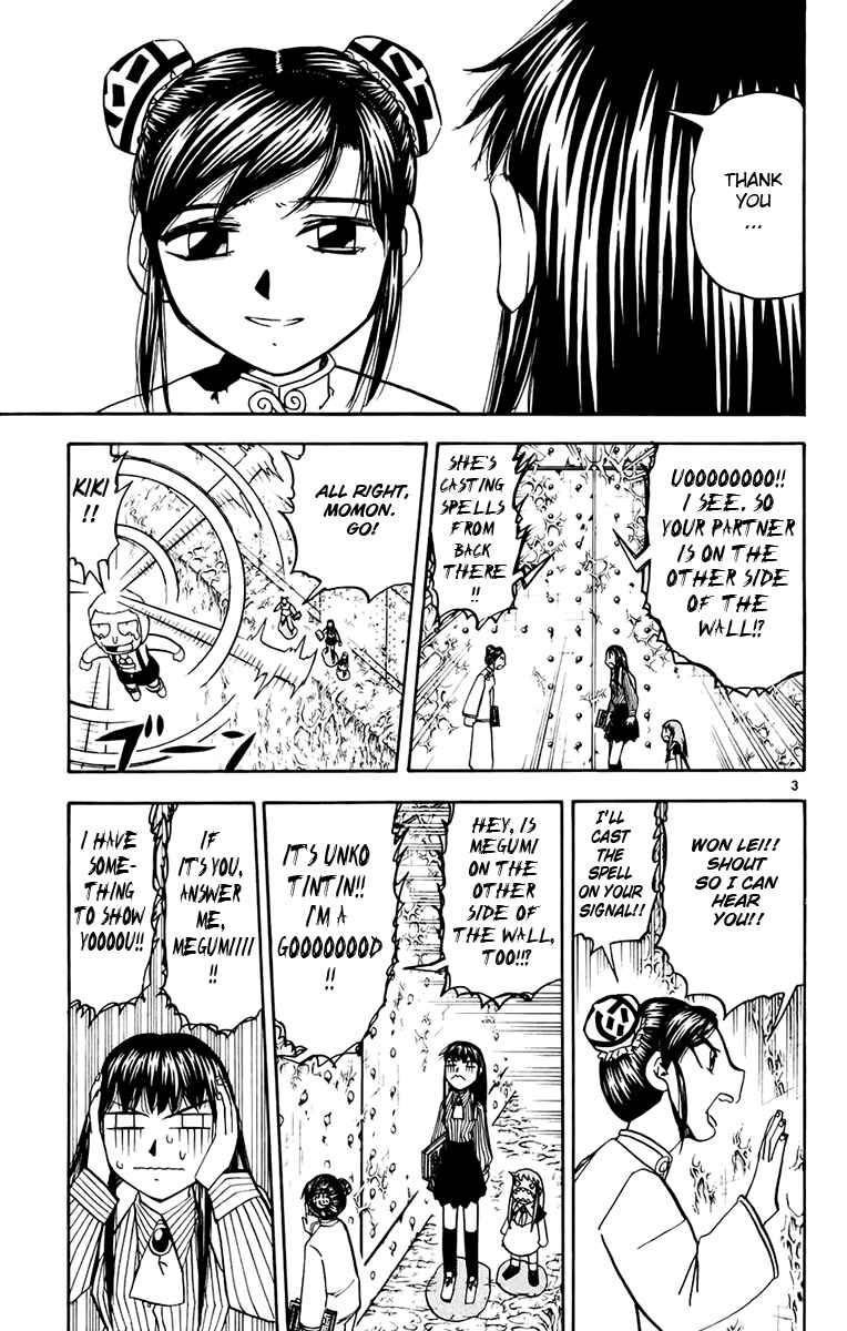 Page 3 Chapter 221 Zatch Bell!!