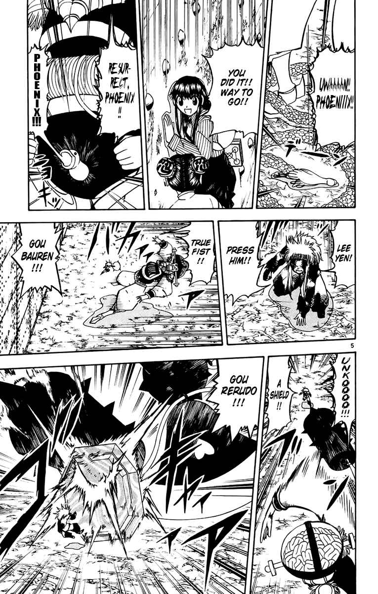 Page 5 Chapter 221 Zatch Bell!!