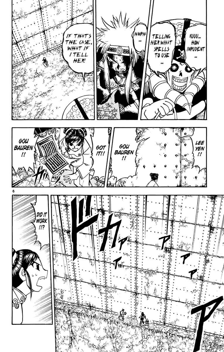 Page 6 Chapter 221 Zatch Bell!!