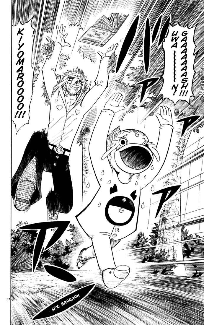 Page 17 Chapter 110 Zatch Bell!!
