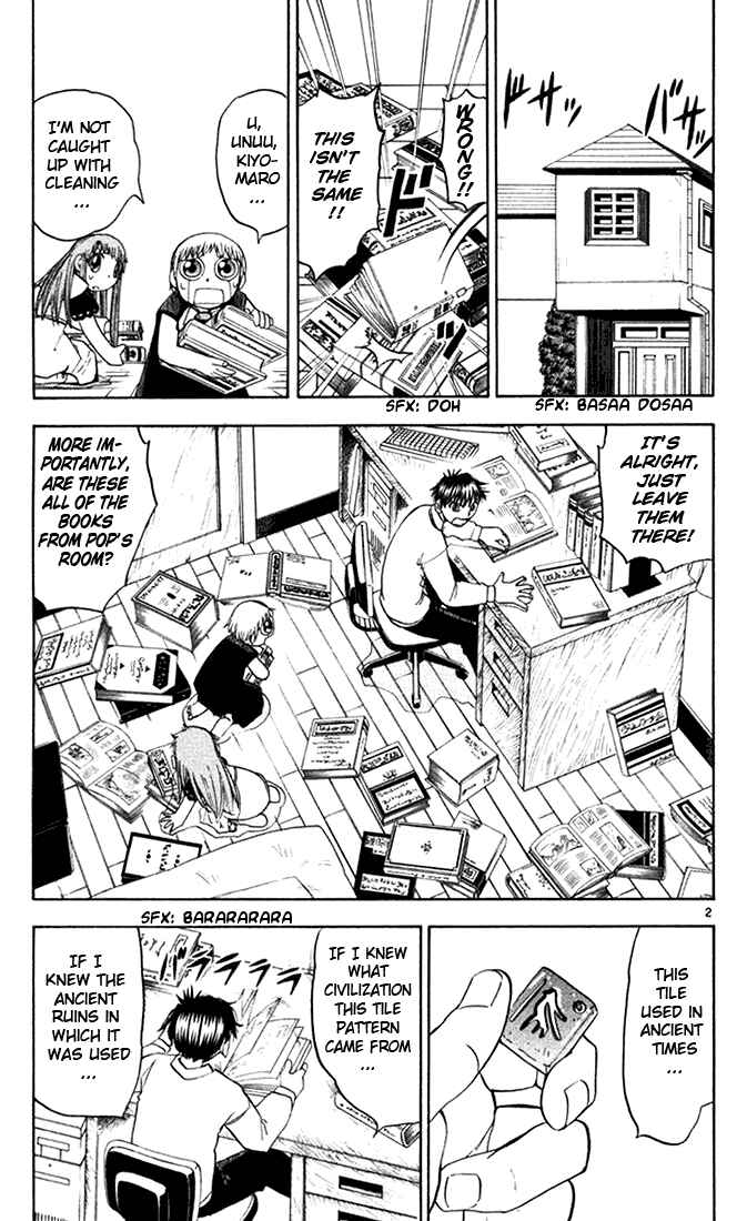 Page 3 Chapter 110 Zatch Bell!!