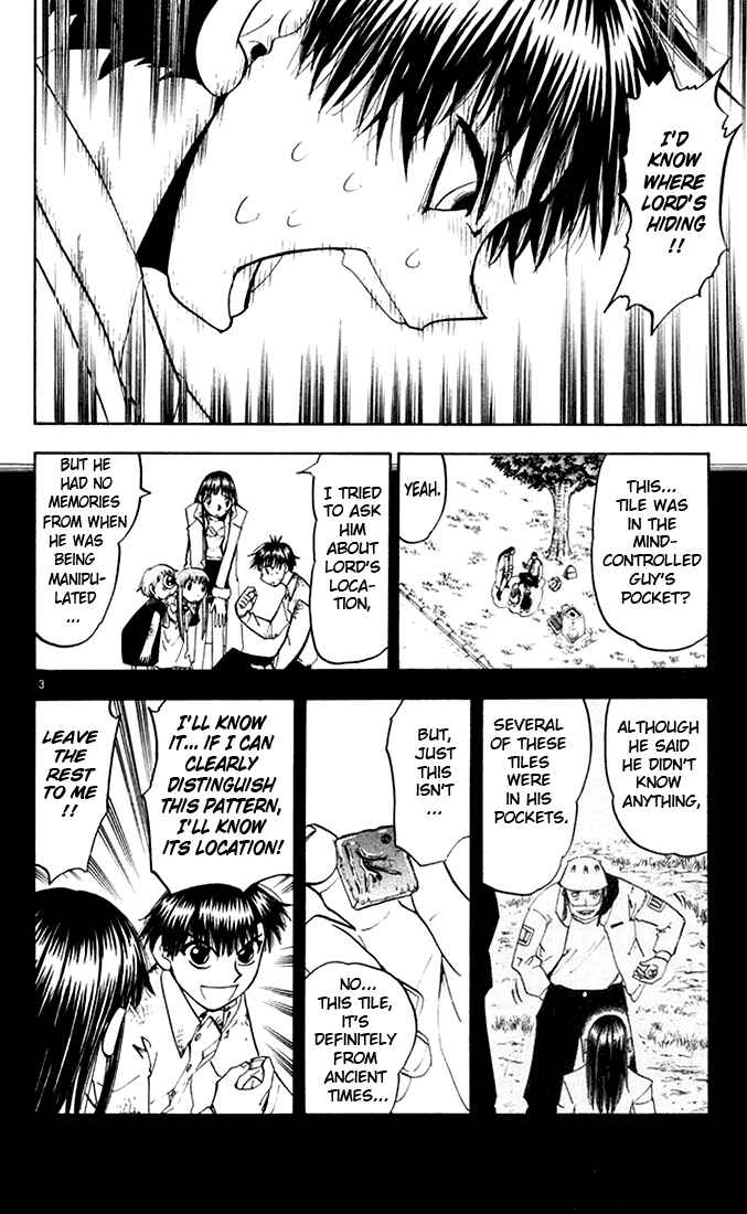 Page 4 Chapter 110 Zatch Bell!!