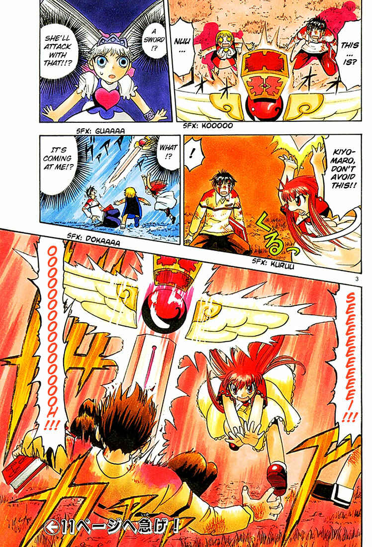 Page 3 Chapter 108 Zatch Bell!!
