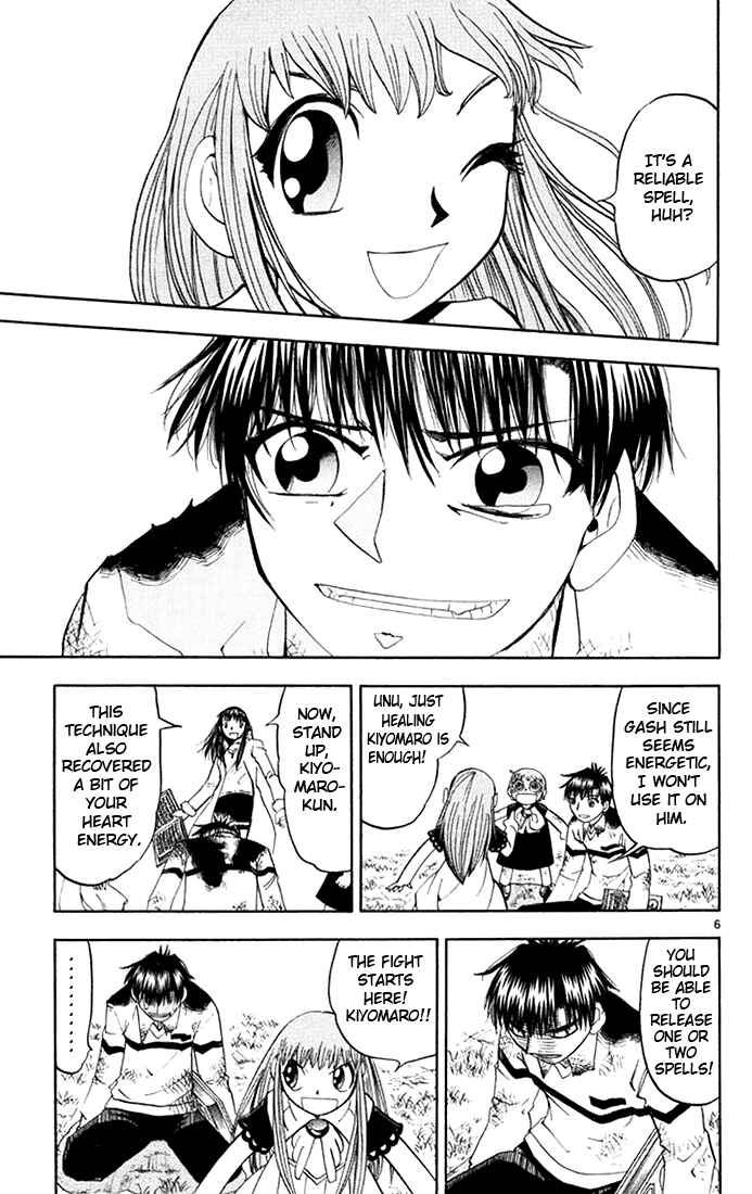 Page 7 Chapter 108 Zatch Bell!!